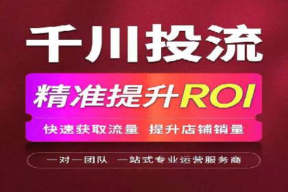 探索SEM开户的秘密：多行业成功案例